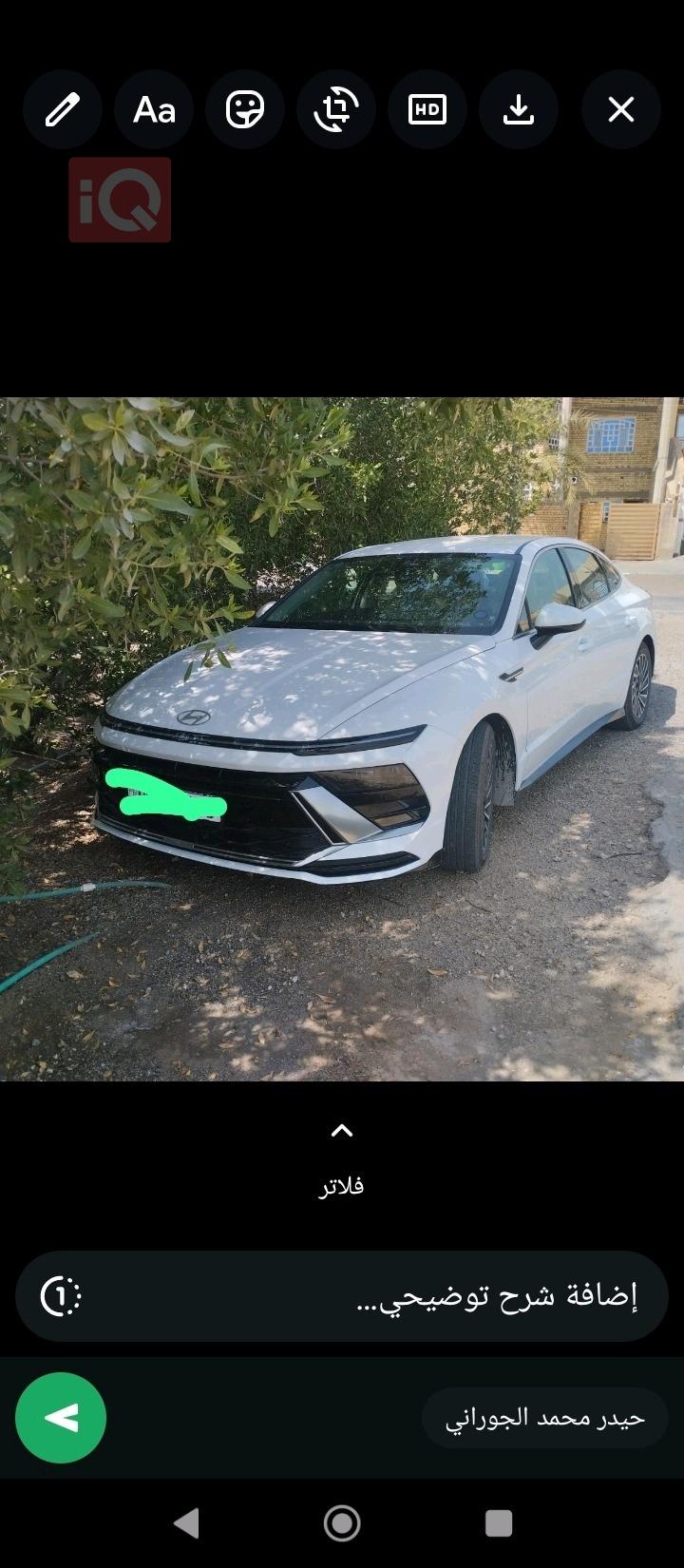 هيونداي سوناتا